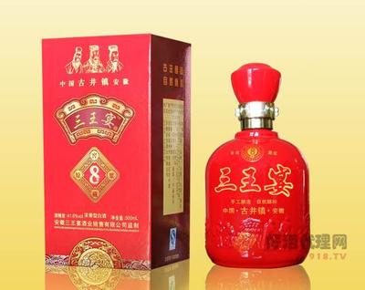 三王宴酒八年500ml