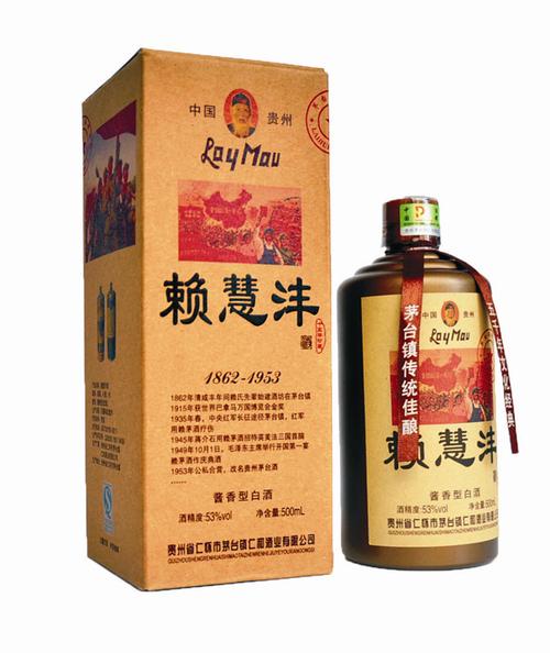 行业:糖酒白酒   发货地址:贵州贵阳   信息编号:75738907   产品价格