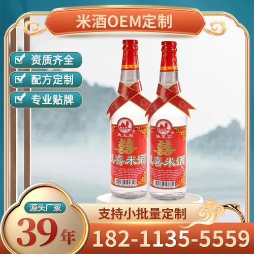 厂家 春砂仁酒相似店铺>进入本店铺>厂房面积:20000加工方式:经营模式